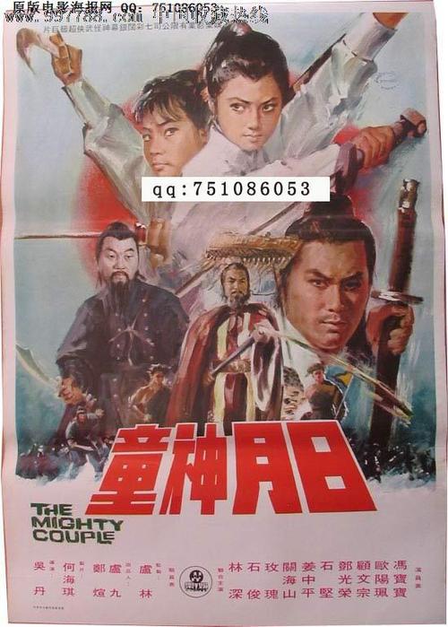 仿制摩尔多瓦驾照